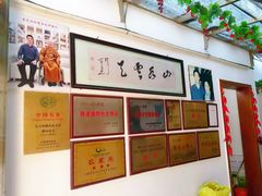 -横山鱼头馆(张横路店)