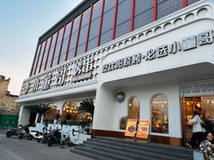 -小董哥烤串·爆汁大油边(故宫店)
