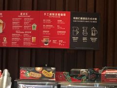 -星巴克(成都太古里二店)
