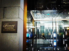 -南京金奥国际酒店