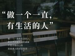 -曼朗心理咨询·旗舰店