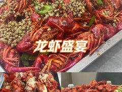 -呆虾王龙虾馆(南湖总店)