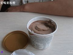 -哈根达斯(国瑞店)