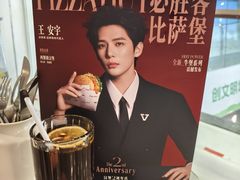 -必胜客餐厅(昆百大泰业城店)