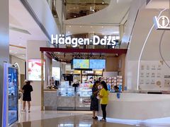 -哈根达斯(印力中心店)