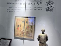 -镇江中国醋文化博物馆