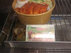 -德克士(文一店)