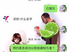 -美年大健康体检(滨江分院)