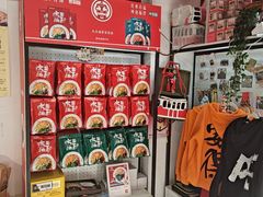 -大王油茶(二厂文创公园店)