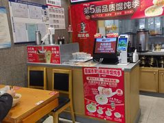 -南城香(四路通店)