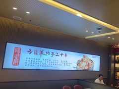 -蝎王府羊蝎子(西直门店)