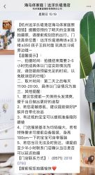 -海马体家庭照相馆(杭州远洋乐堤港店)