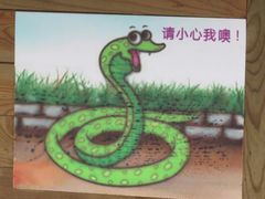 -井冈山风景名胜区