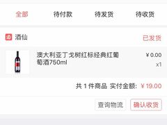 -hotwind热风(悠唐店)