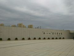 -沈阳“九·一八”历史博物馆