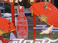 -老门东历史文化街区