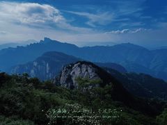 -洛阳白云山景区
