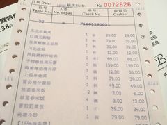 -七仙岭君澜度假酒店·桃源小馆中餐厅