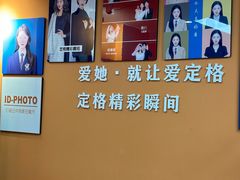-爱定格照相馆·证件照(布吉店)
