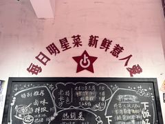 -龙师傅卤炒(天马店)
