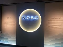 -四川大学博物馆