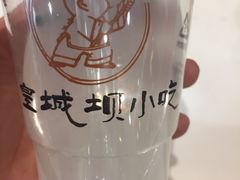-皇城坝小吃(科华成都王府井购物中心店)
