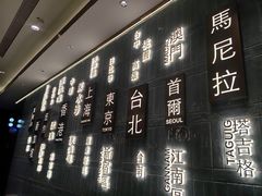 -添好运(武商MALL店)