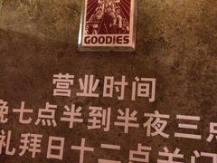 -买又大餐厅(福林里店)