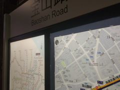 -宝山路(地铁站)