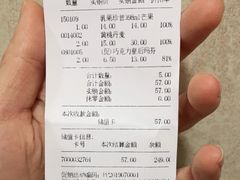 账单-美滋每客(太原龙湖苏宁百货店)