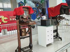 -中国杭州低碳科技馆