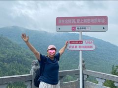 -金狮洞国家地质公园