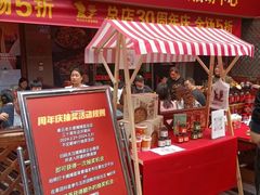 -秦云老太婆摊摊面(全国总店)