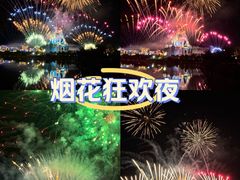 -泉城欧乐堡梦幻世界