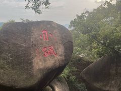 -云洞岩风景区