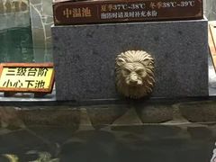 -嘉和K6温泉微度假