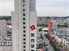 -抚顺中伟假日国际酒店