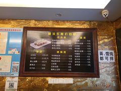 -糊涂生煎(滴翠路店)