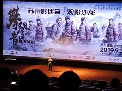 -卢米埃影城(苏州园区华润杜比全景声激光店)
