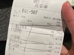 -蝴蝶里·粤菜·点心(龙湖天街&滨江店)