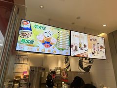 -DQ·蛋糕·冰淇淋(河东万达店)
