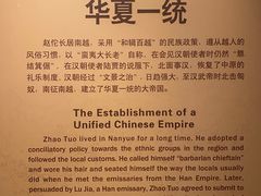 -南越王博物院(王宫展区)