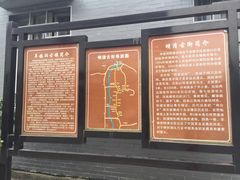 导游图-羊楼洞
