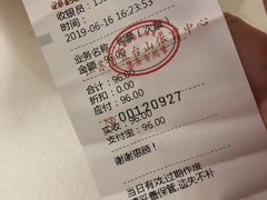 -五台山·保龄球馆