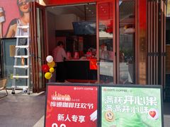 -库迪咖啡(深圳湾创新科技中心店)