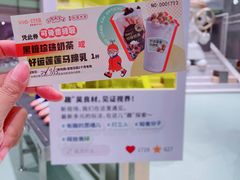 -吴良材眼镜(七重天新视场店)