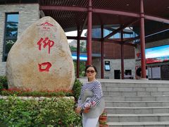 -崂山仰口游览区