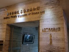 -北京A·C·Embassy酒店(三里屯工人体育场地铁站店)
