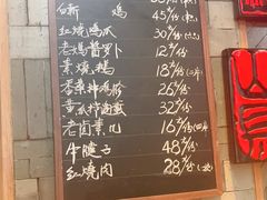 -慧娟面馆·餐厅(望江路店)