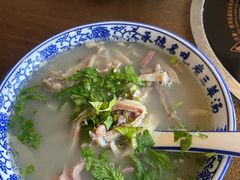 -老三羊汤(西大街店)